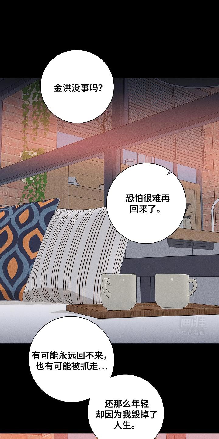 第223章：【第二季】才刚开始