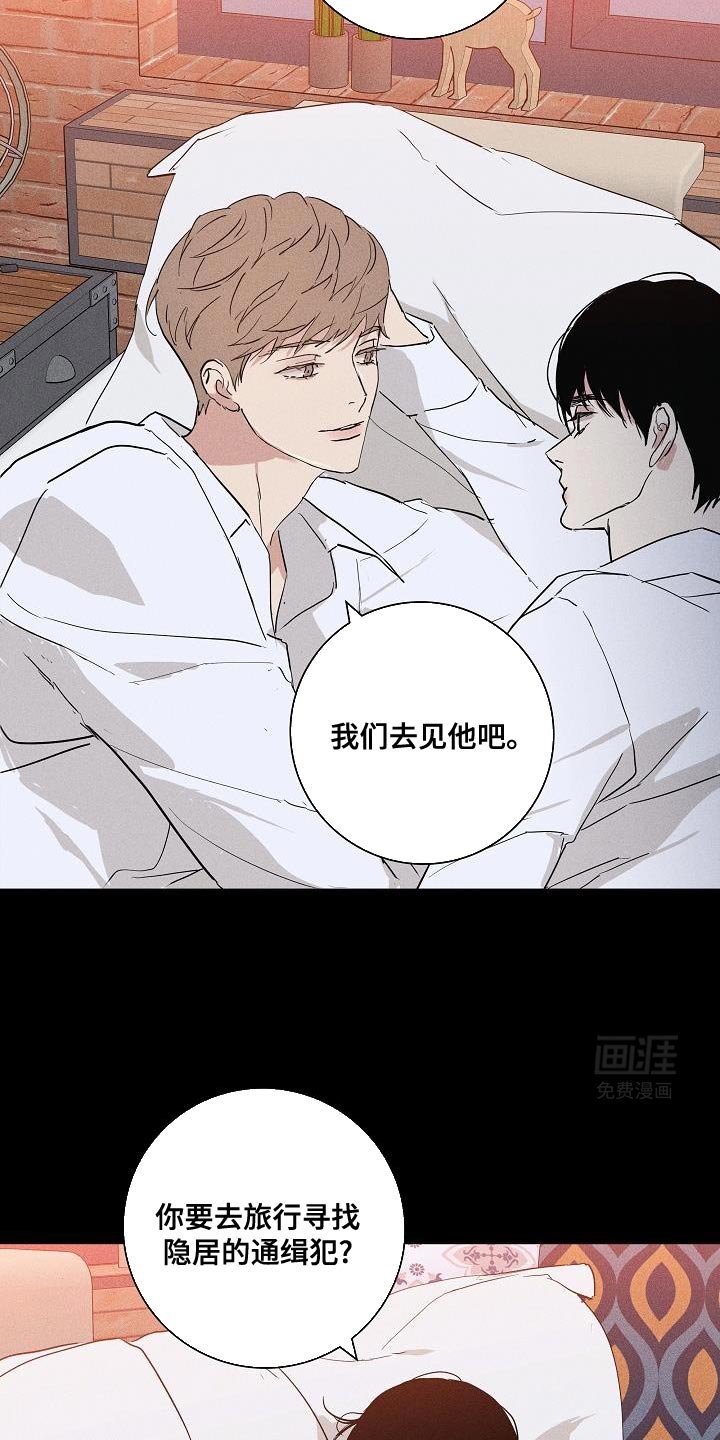 第223章：【第二季】才刚开始