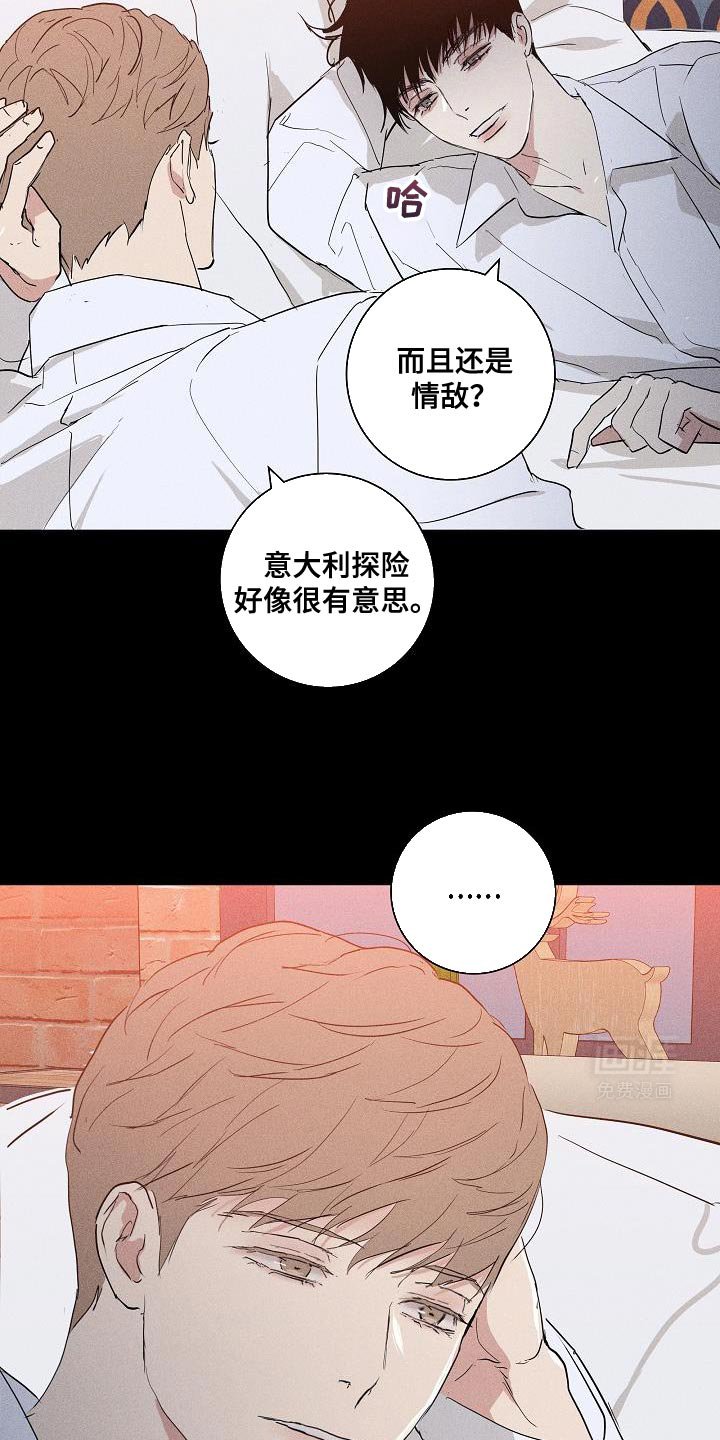 第223章：【第二季】才刚开始