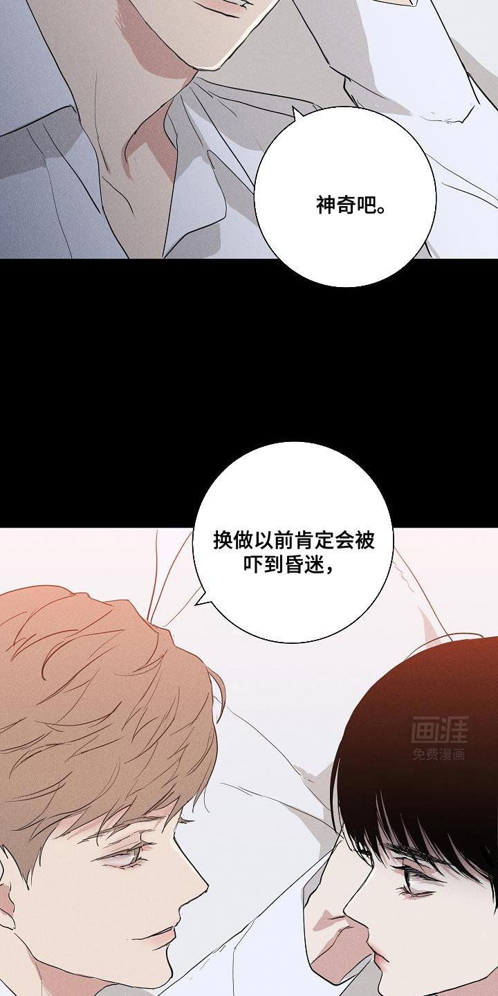 第223章：【第二季】才刚开始