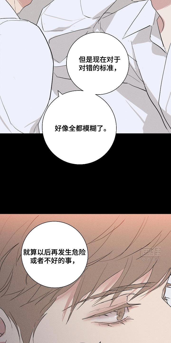 第223章：【第二季】才刚开始