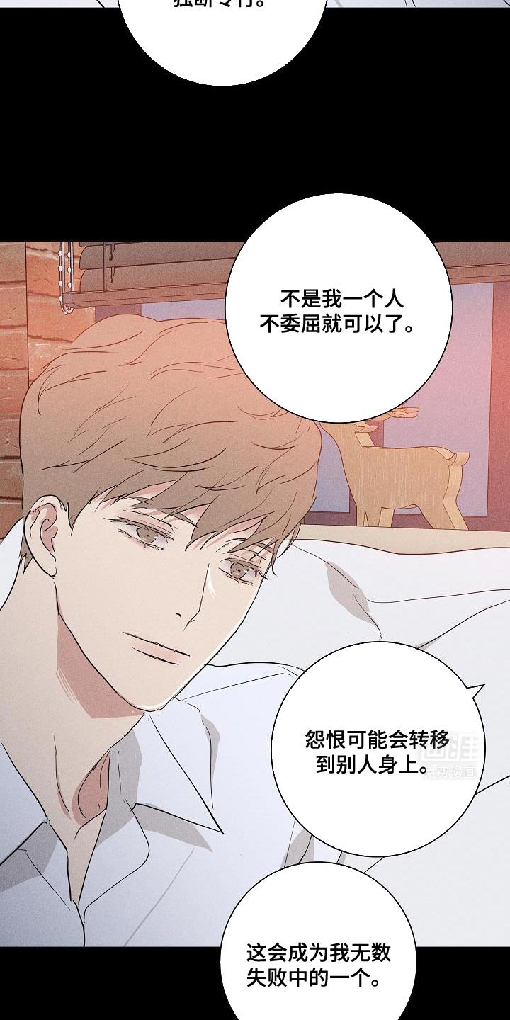 第223章：【第二季】才刚开始