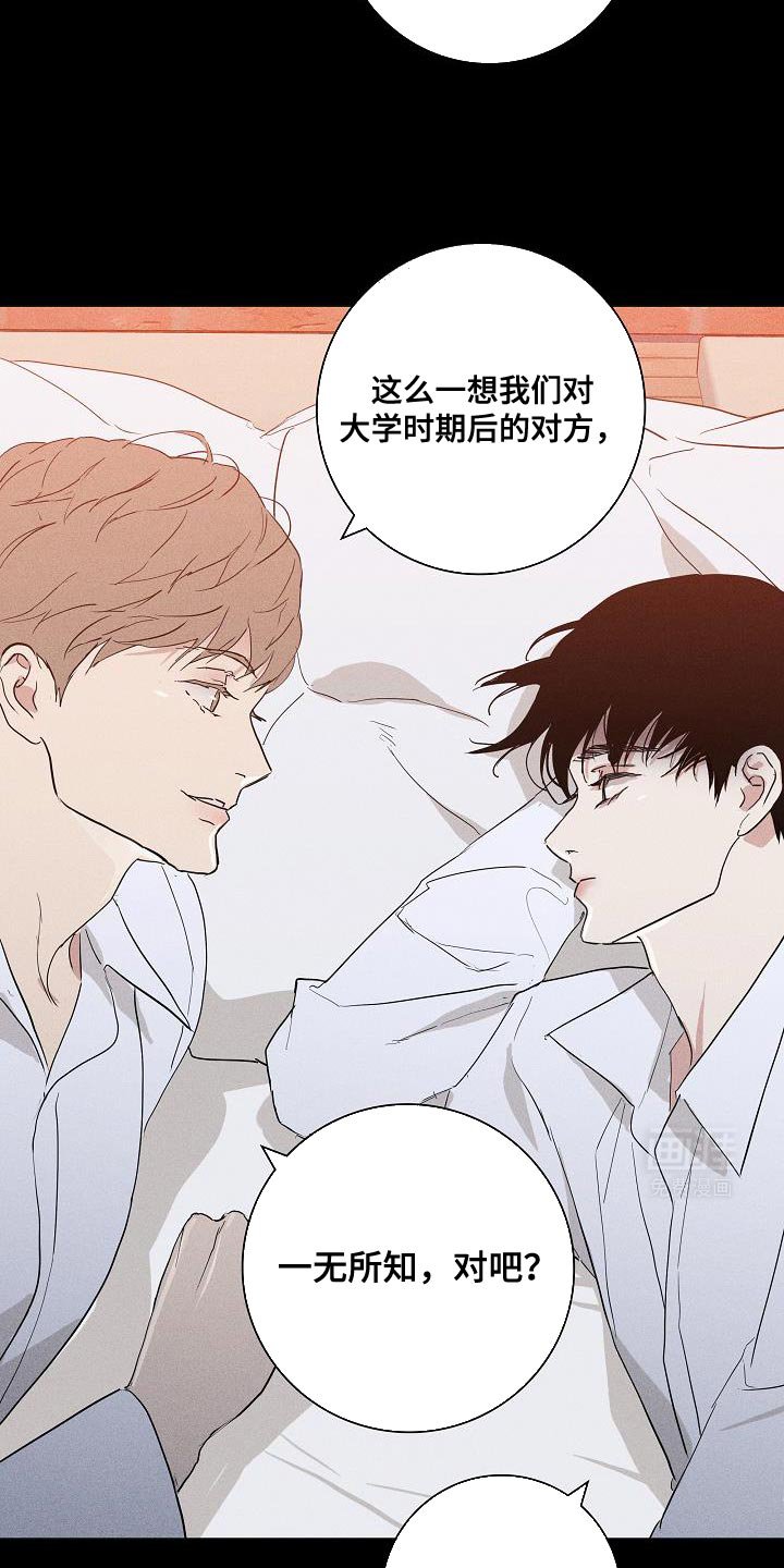 第223章：【第二季】才刚开始