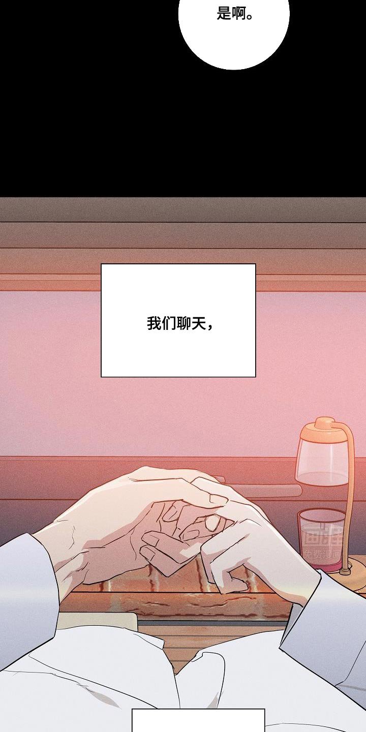 第223章：【第二季】才刚开始