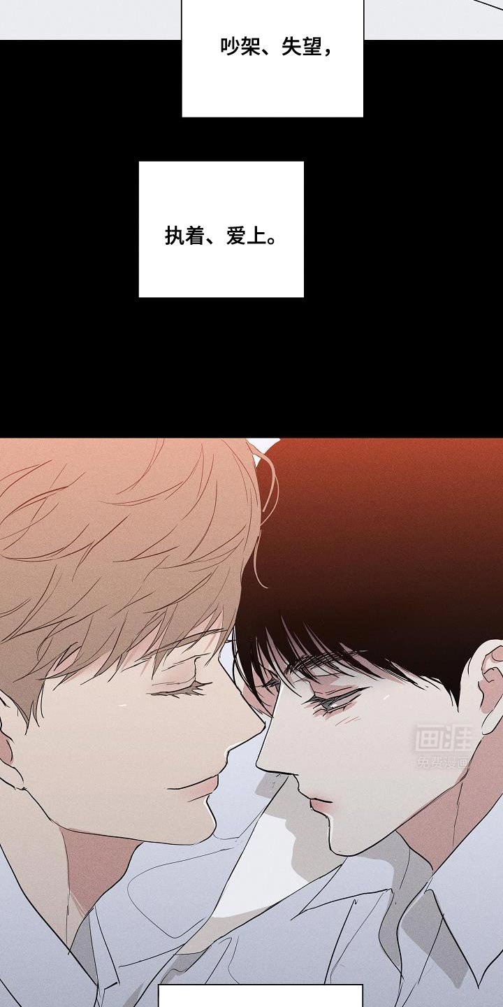 第223章：【第二季】才刚开始