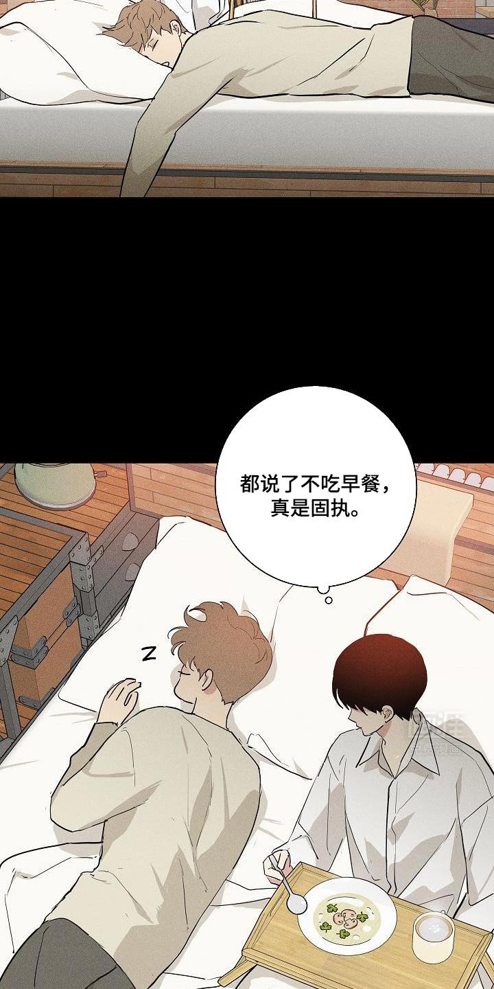 第224章：【第二季】恋爱的感觉
