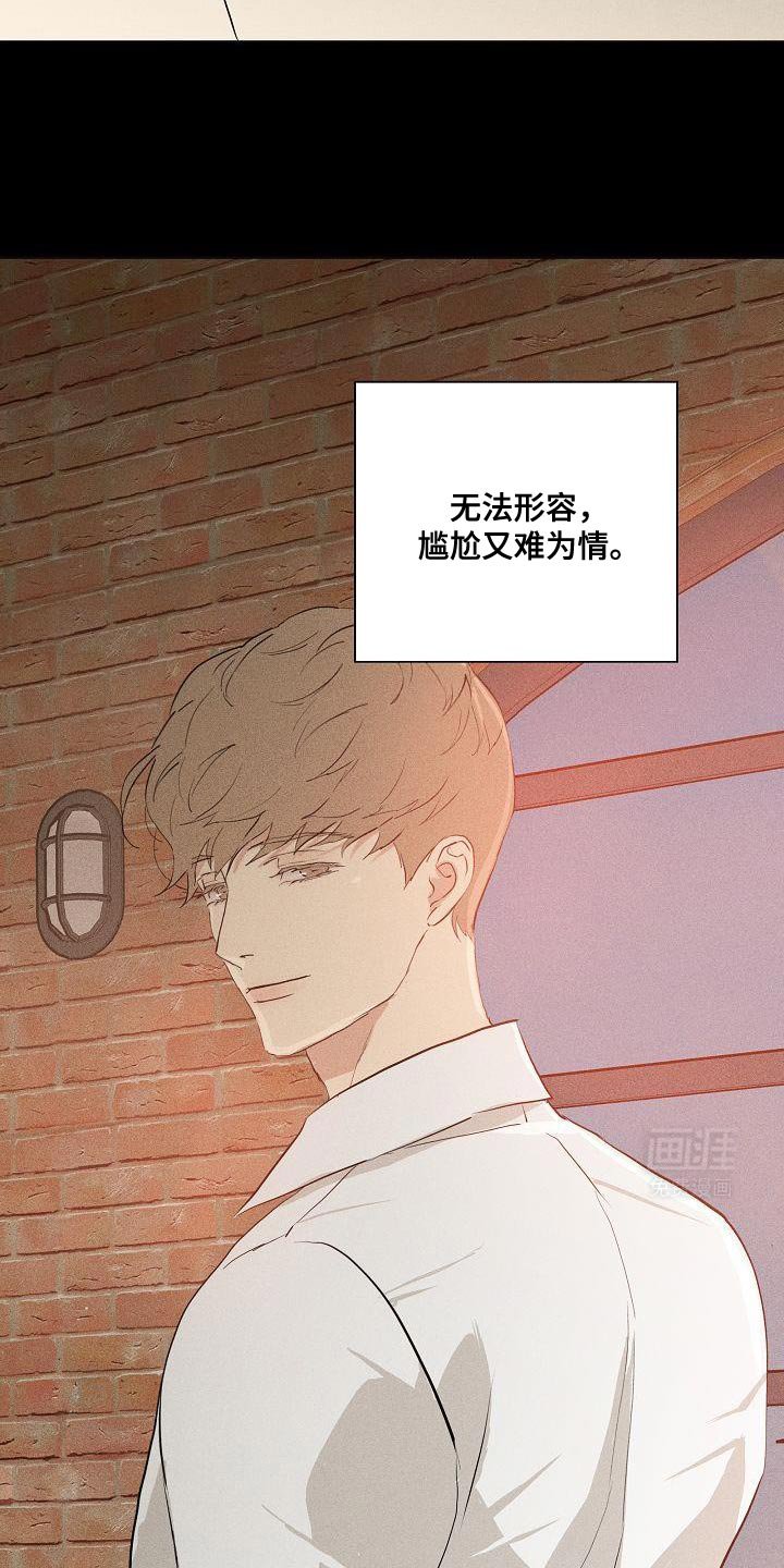 第224章：【第二季】恋爱的感觉