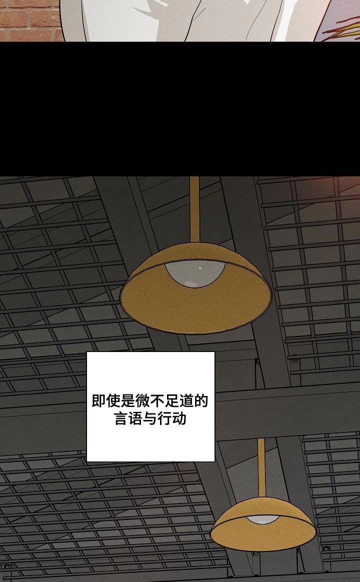 第224章：【第二季】恋爱的感觉