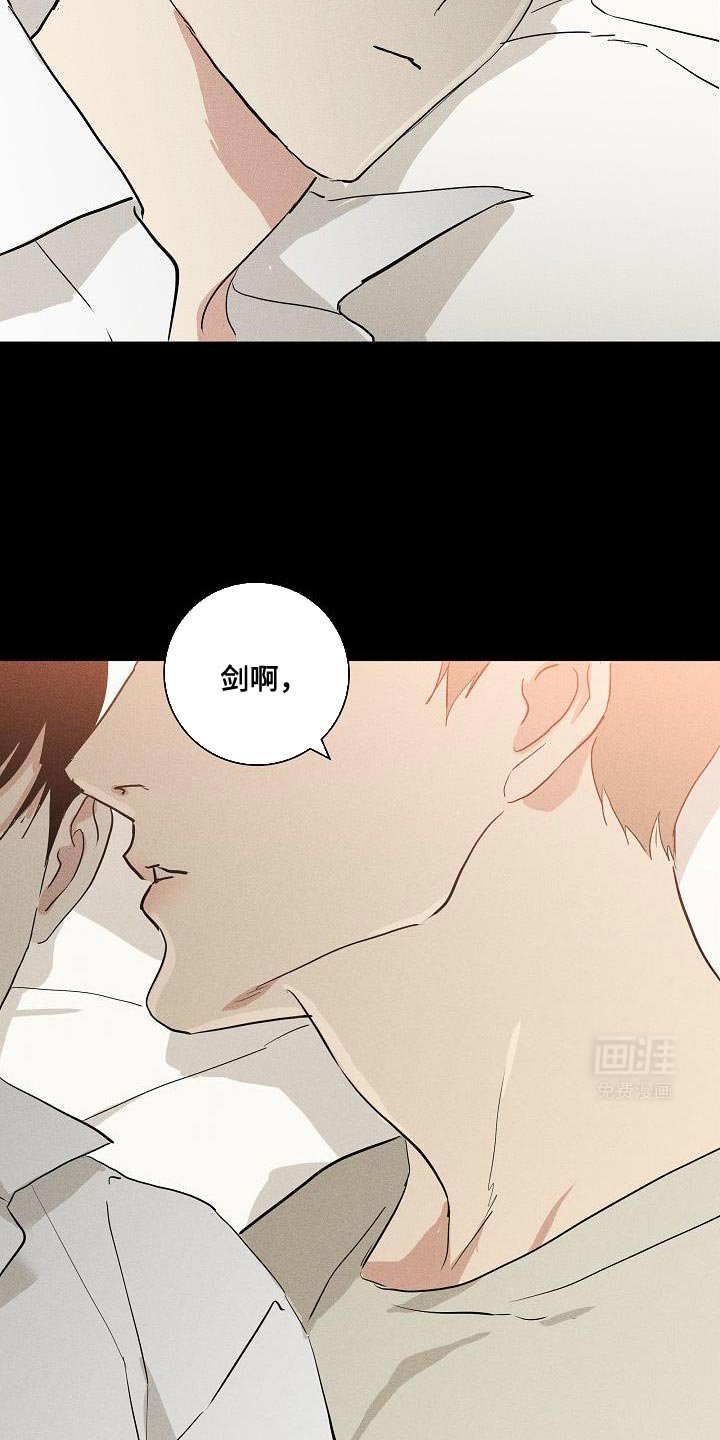 第224章：【第二季】恋爱的感觉