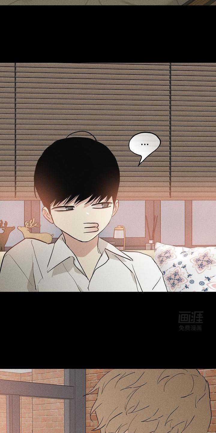 第224章：【第二季】恋爱的感觉