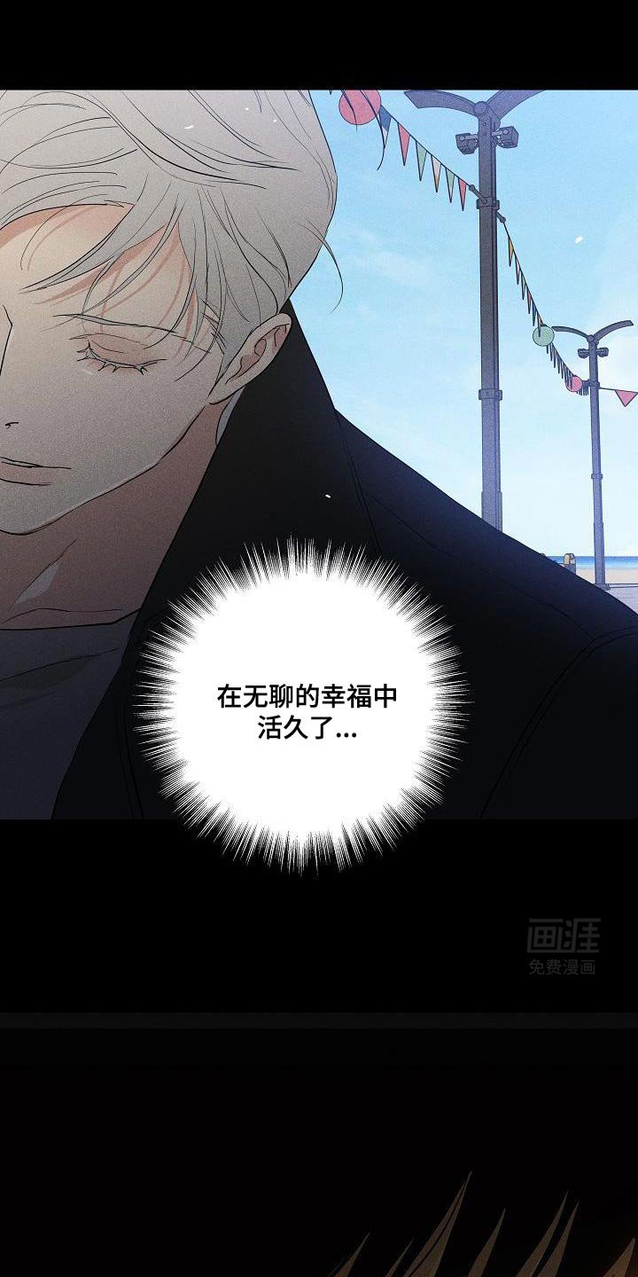 第224章：【第二季】恋爱的感觉