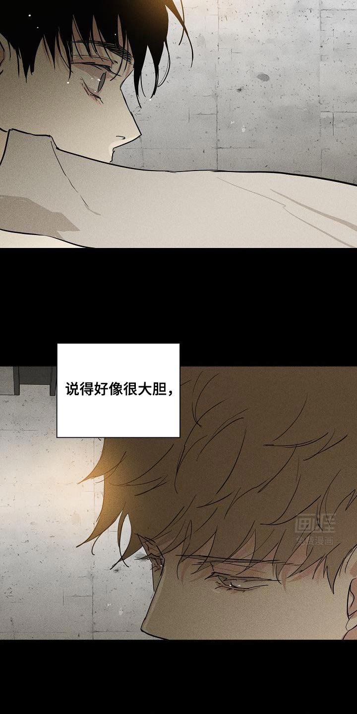 第225章：【第二季】绝对不会后悔