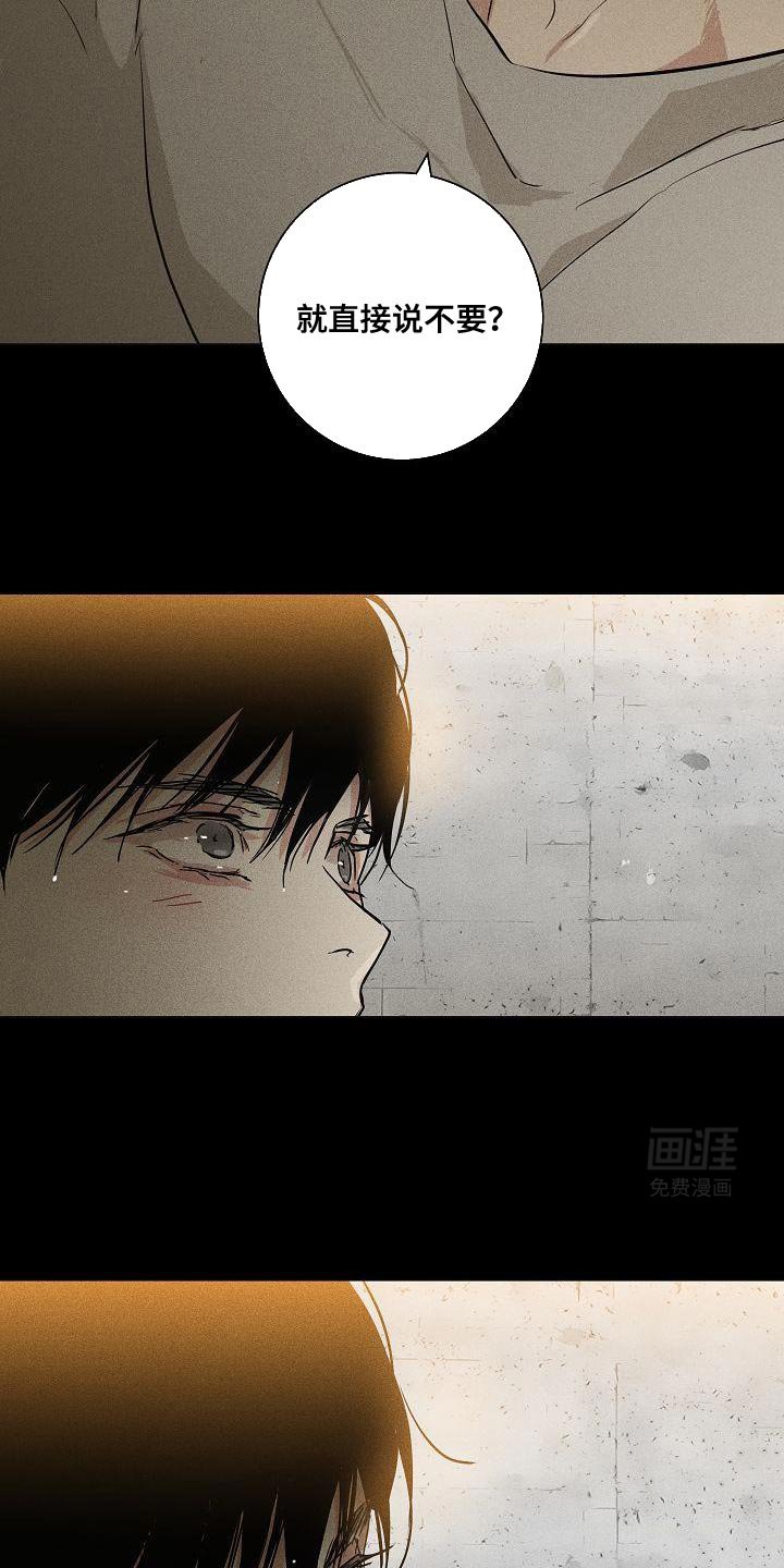 第225章：【第二季】绝对不会后悔
