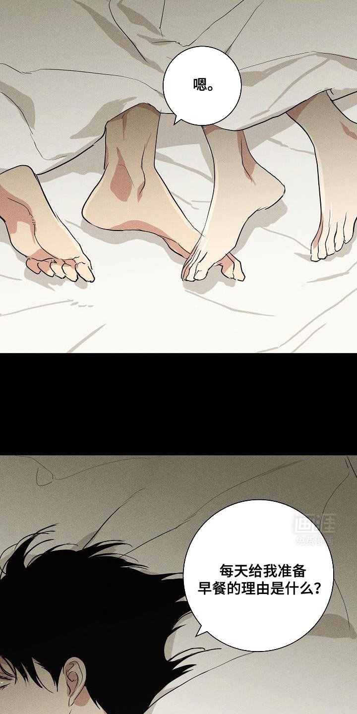 第226章：【第二季】找到了