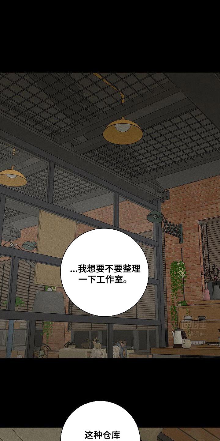 第226章：【第二季】找到了