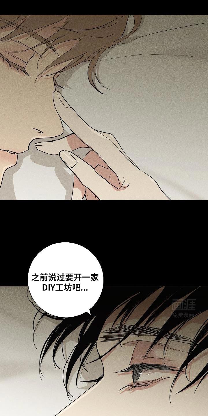 第226章：【第二季】找到了
