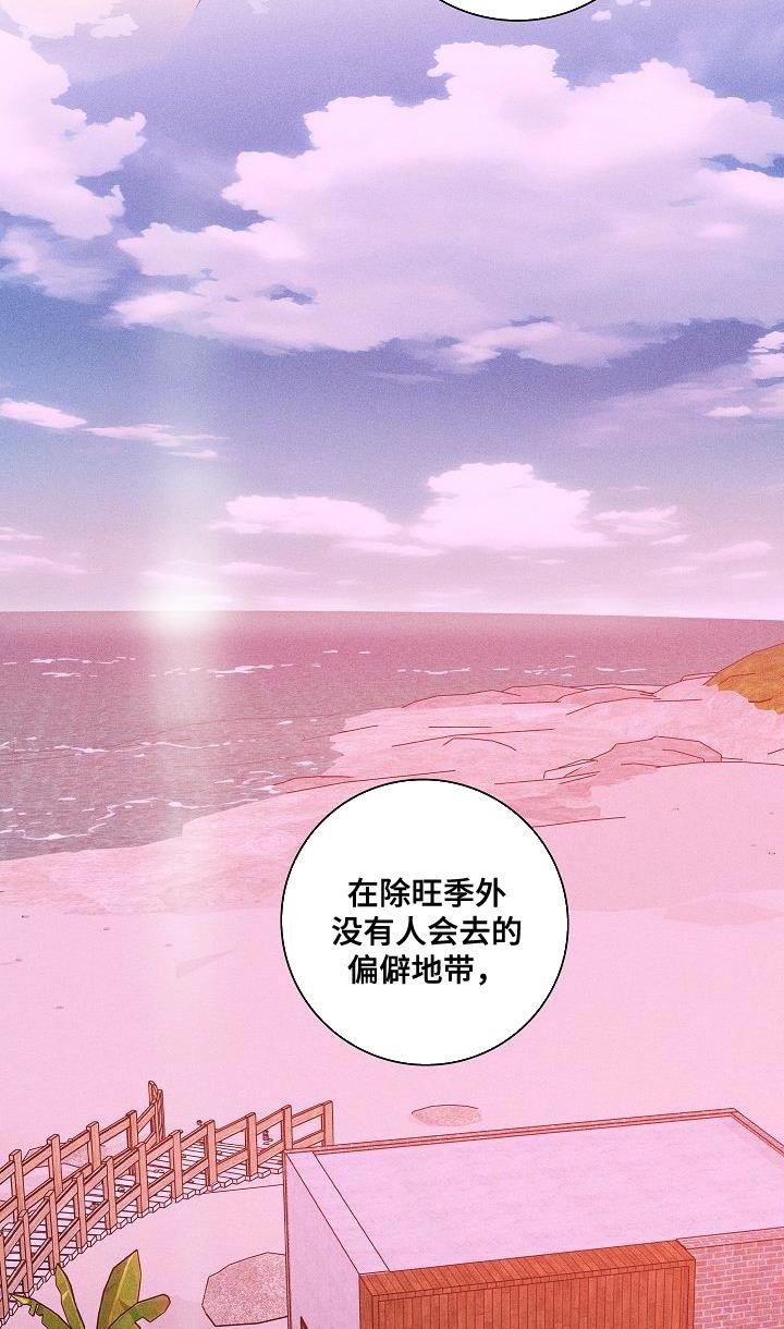 第226章：【第二季】找到了