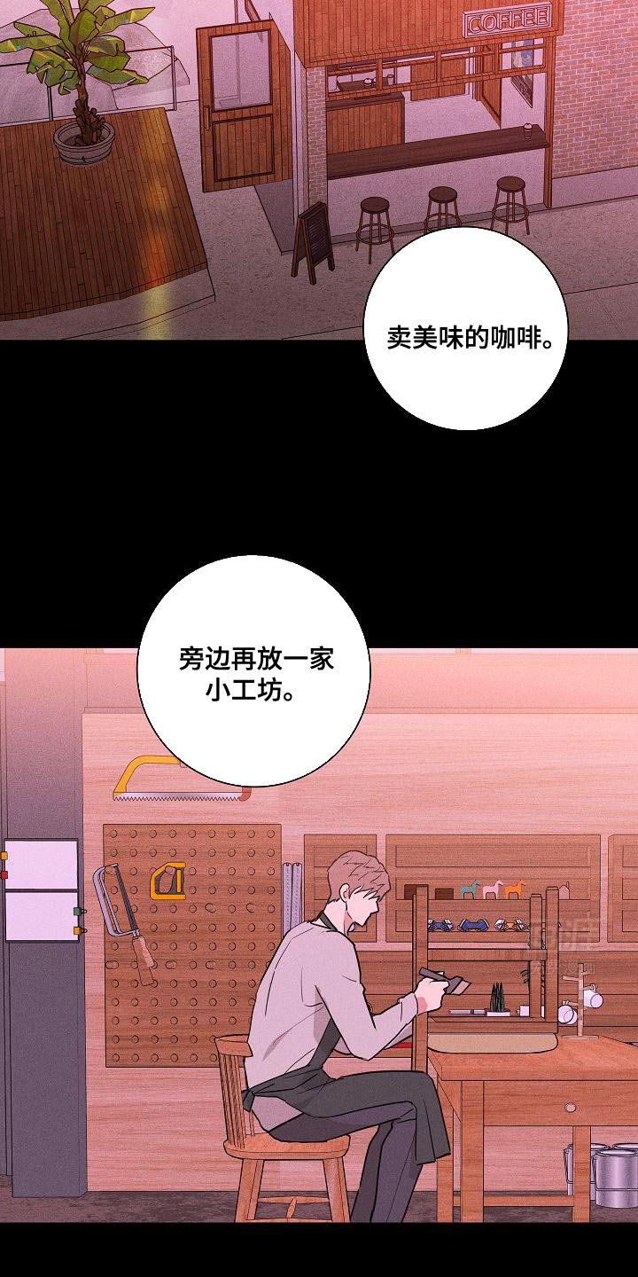 第226章：【第二季】找到了