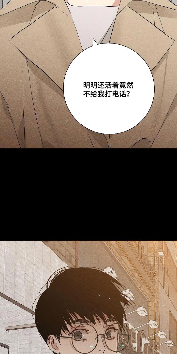 第226章：【第二季】找到了
