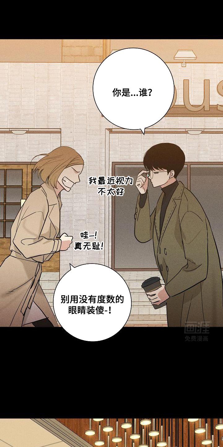 第227章：【第二季】恋爱白痴