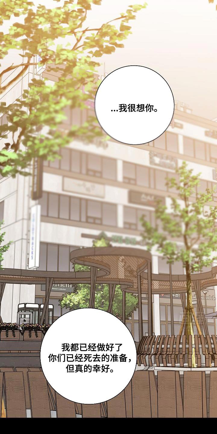 第227章：【第二季】恋爱白痴
