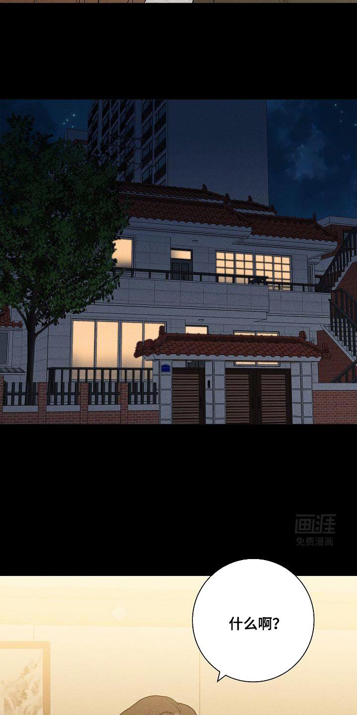 第227章：【第二季】恋爱白痴