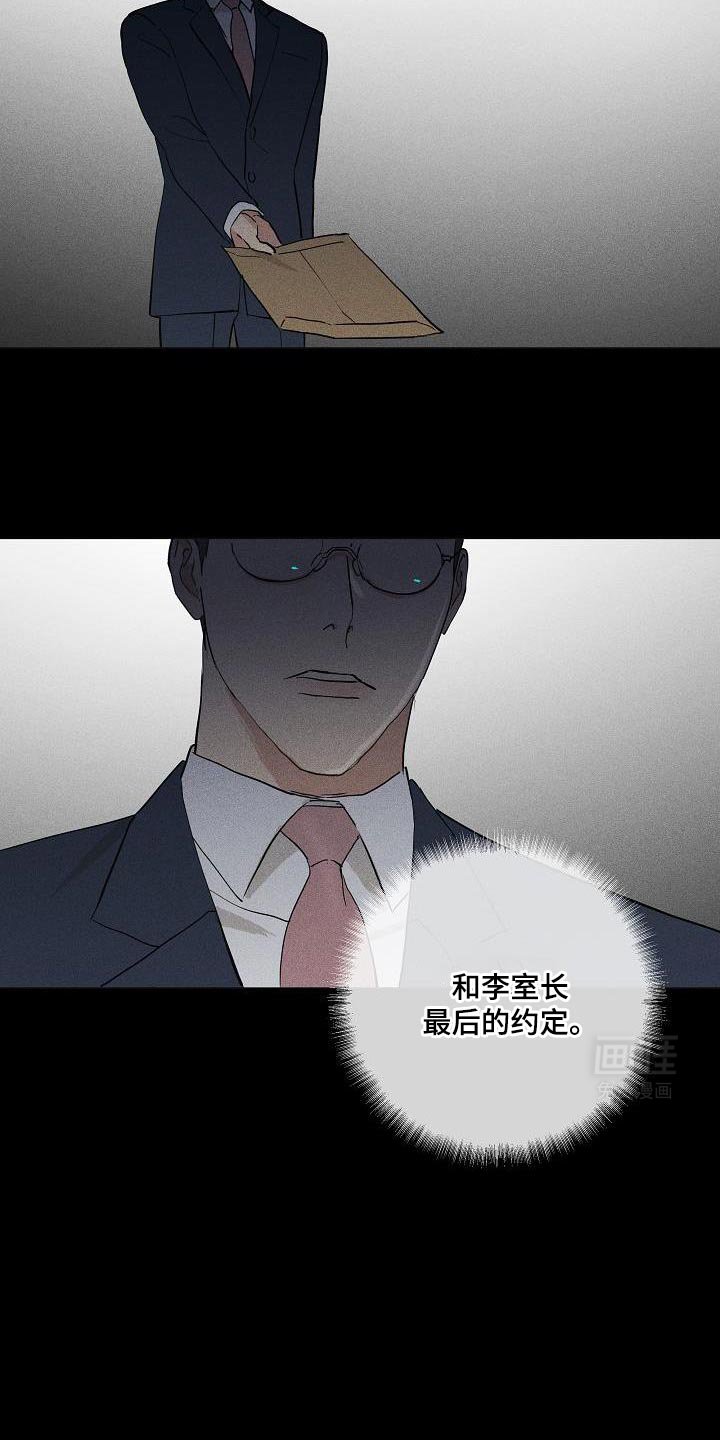 第227章：【第二季】恋爱白痴