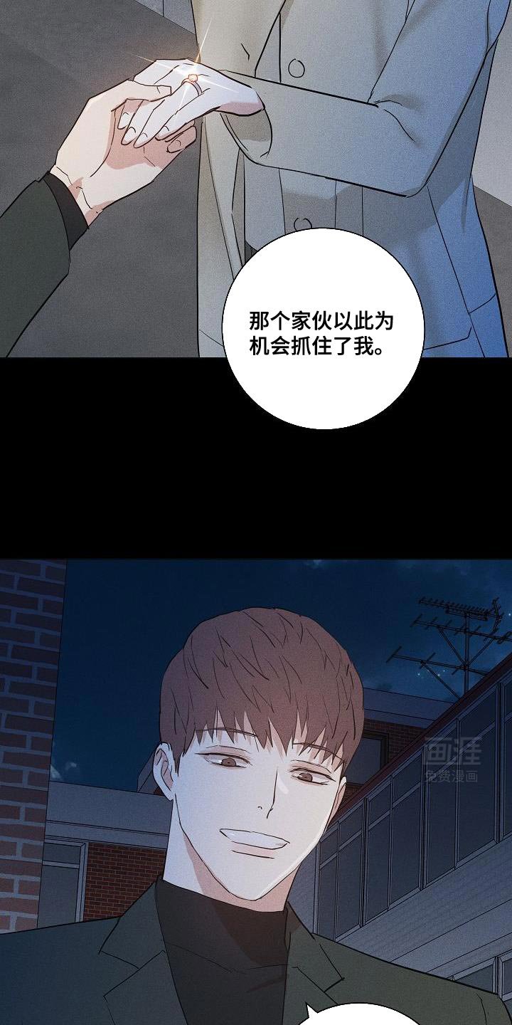 第227章：【第二季】恋爱白痴