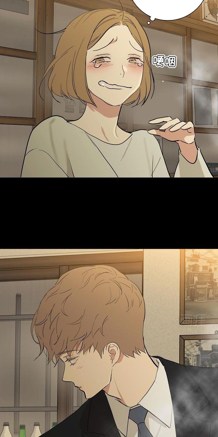 第227章：【第二季】恋爱白痴