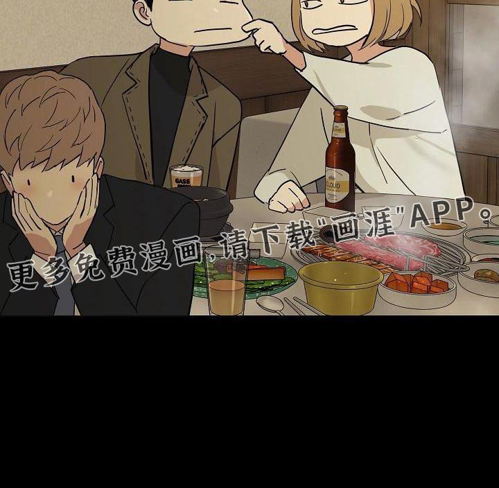 第227章：【第二季】恋爱白痴
