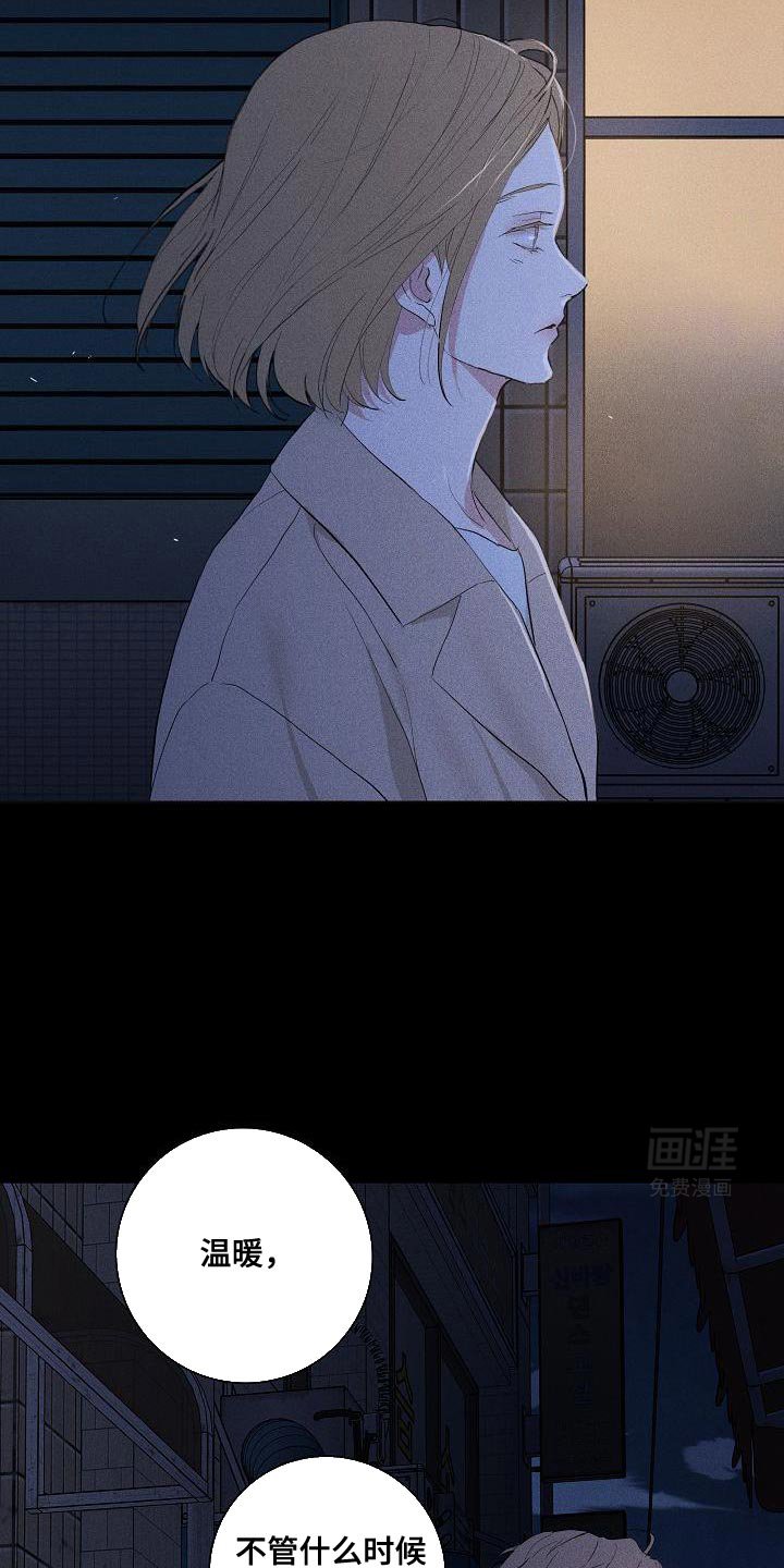 第228章：【第二季】最爱的人