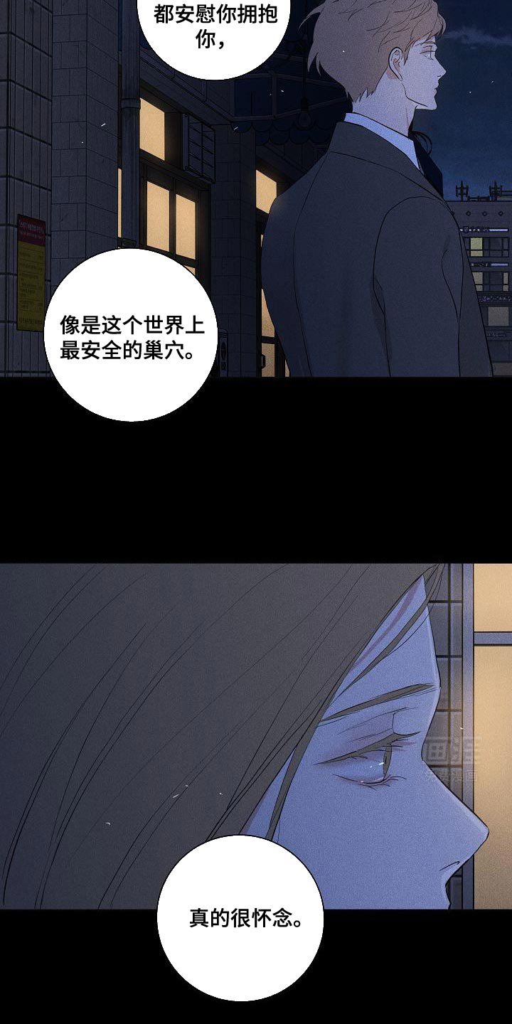 第228章：【第二季】最爱的人