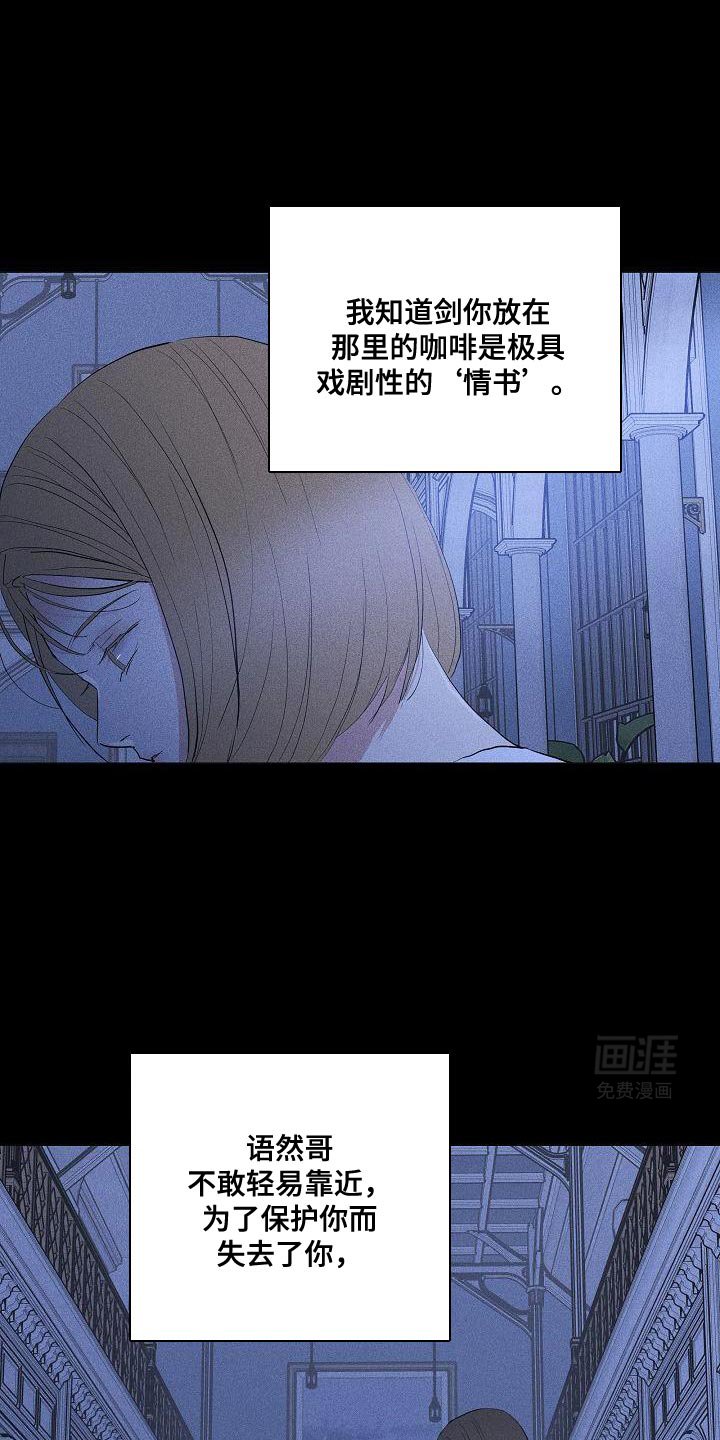 第228章：【第二季】最爱的人