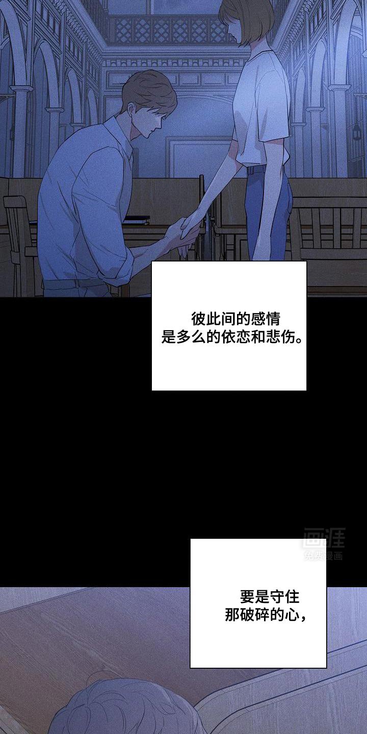 第228章：【第二季】最爱的人