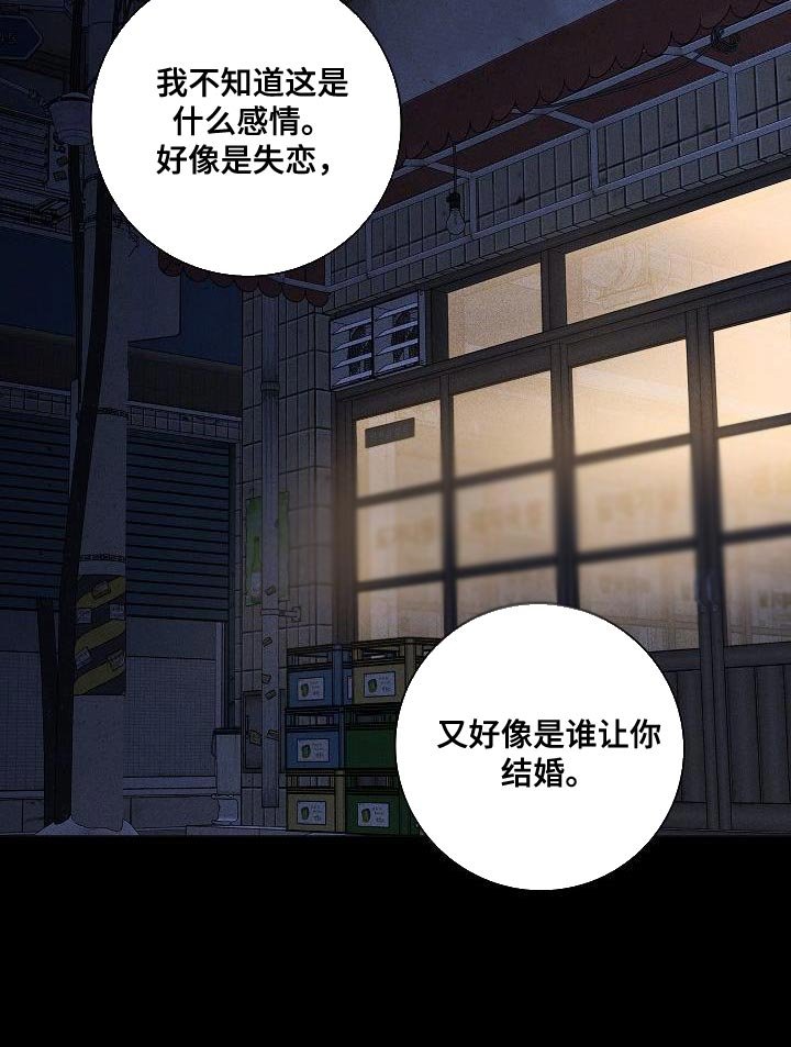 第228章：【第二季】最爱的人
