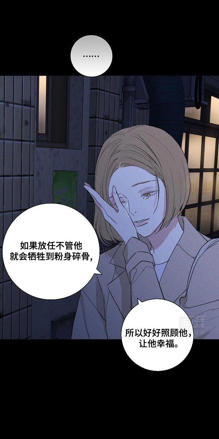 第228章：【第二季】最爱的人