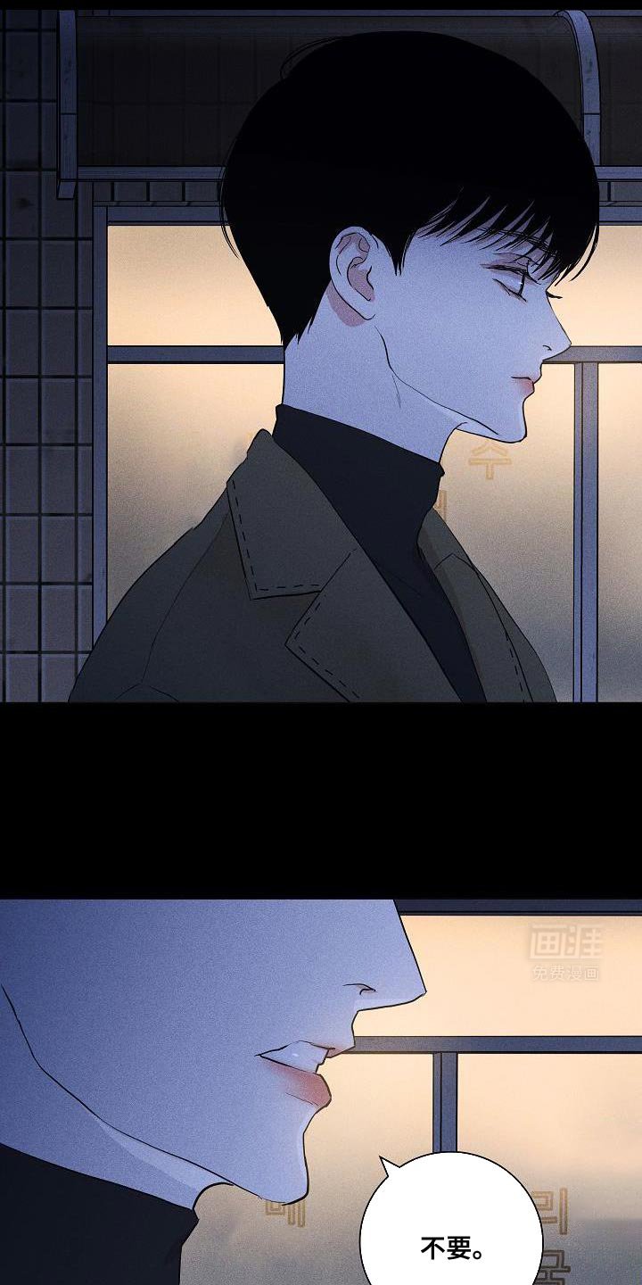 第228章：【第二季】最爱的人