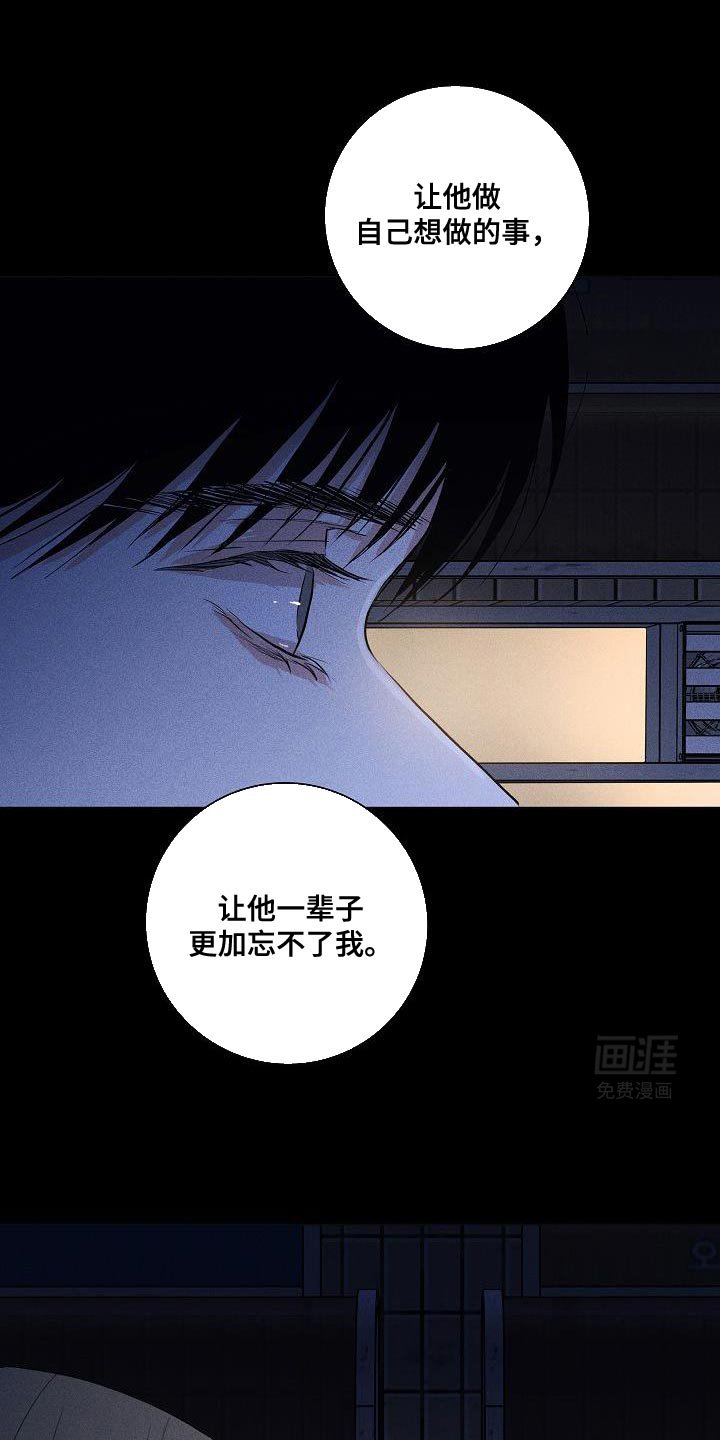 第228章：【第二季】最爱的人