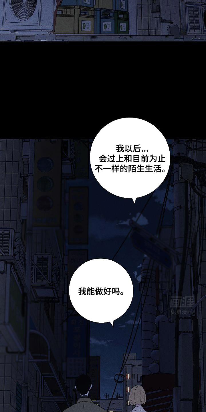 第228章：【第二季】最爱的人