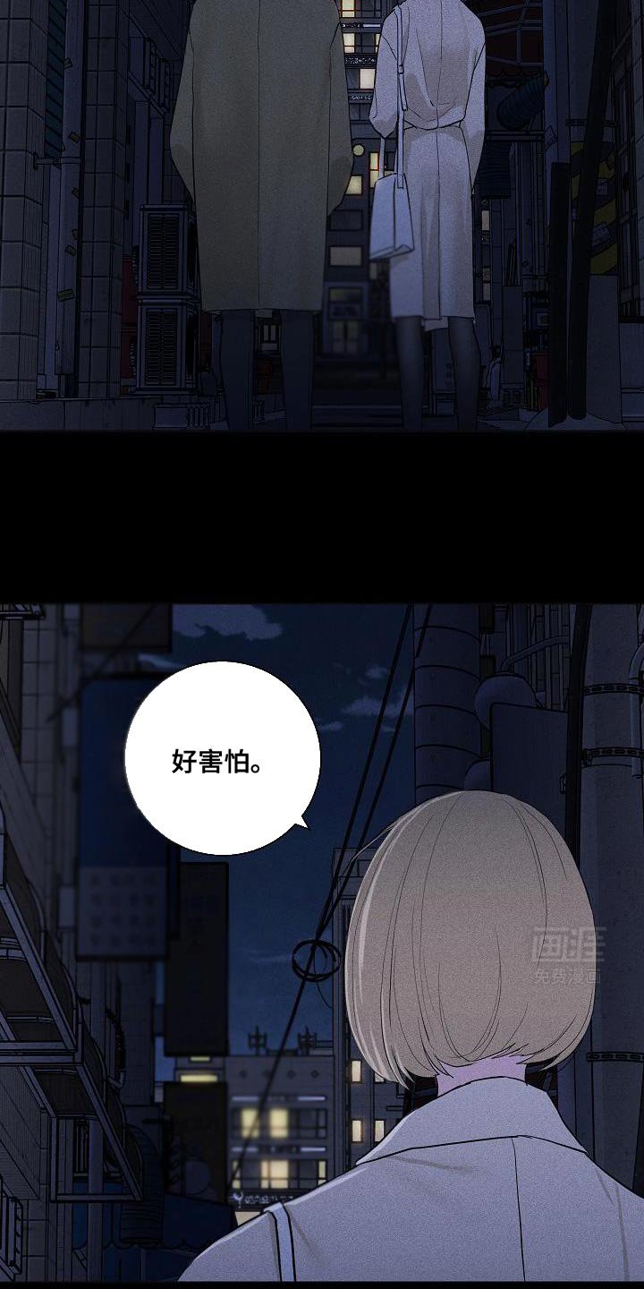 第228章：【第二季】最爱的人