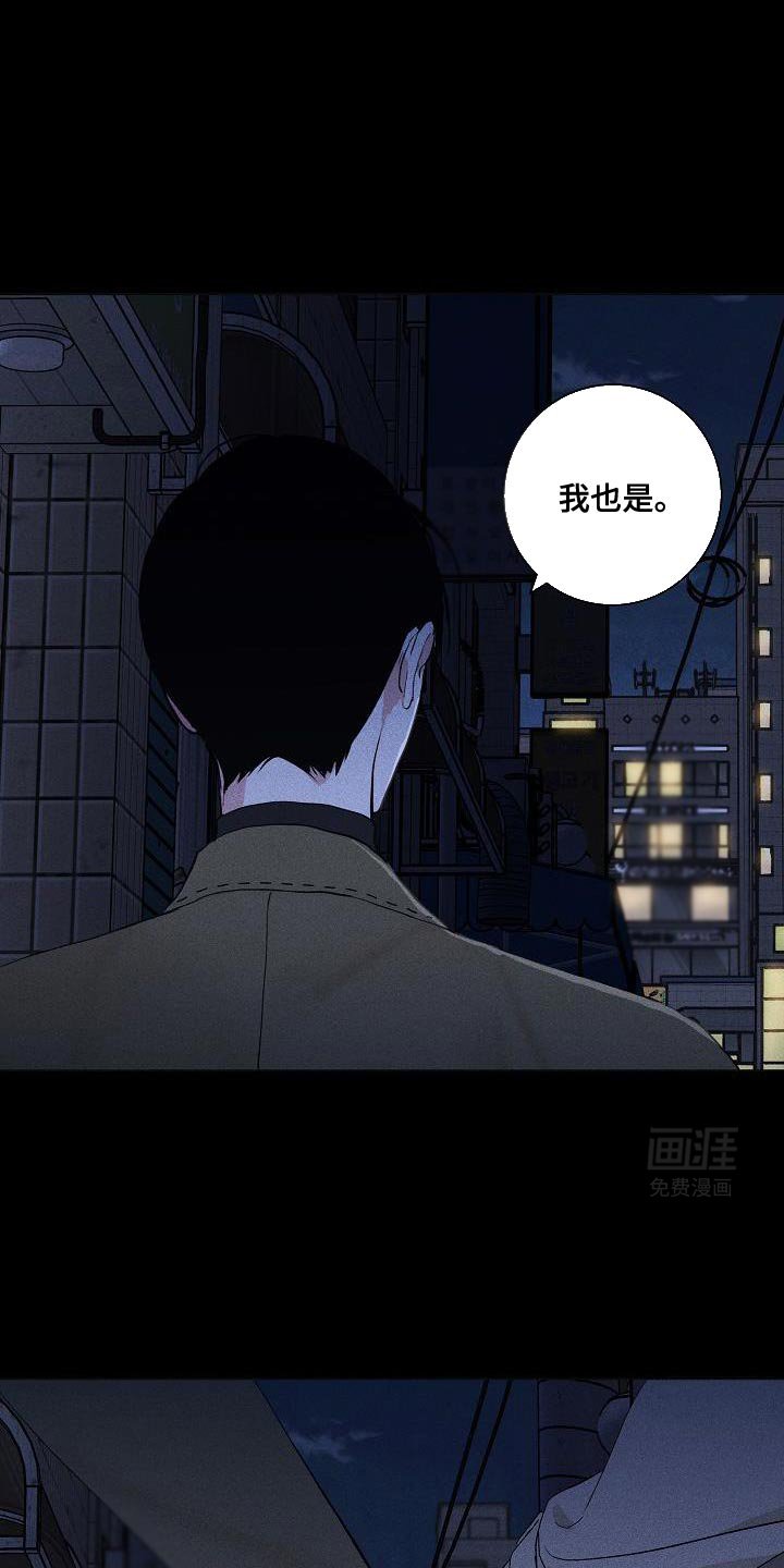 第228章：【第二季】最爱的人