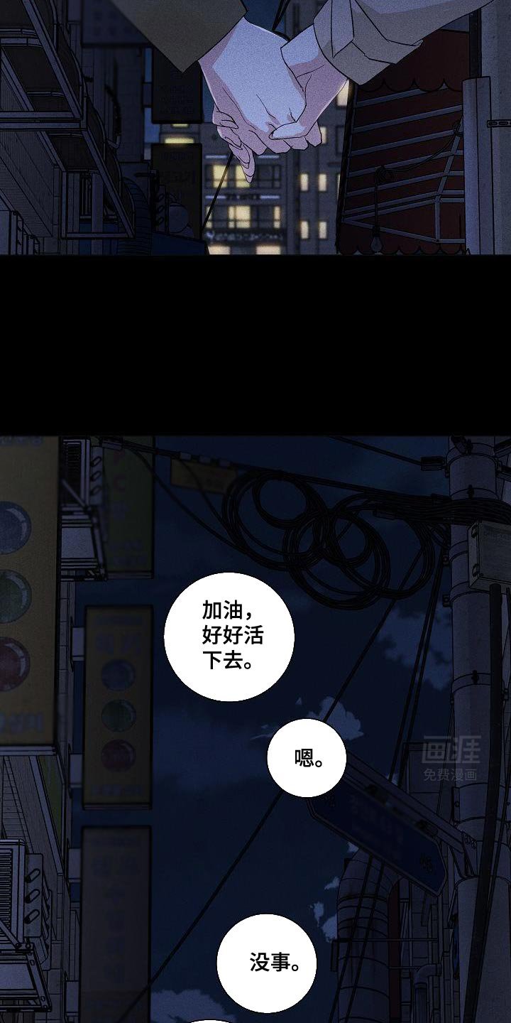 第228章：【第二季】最爱的人