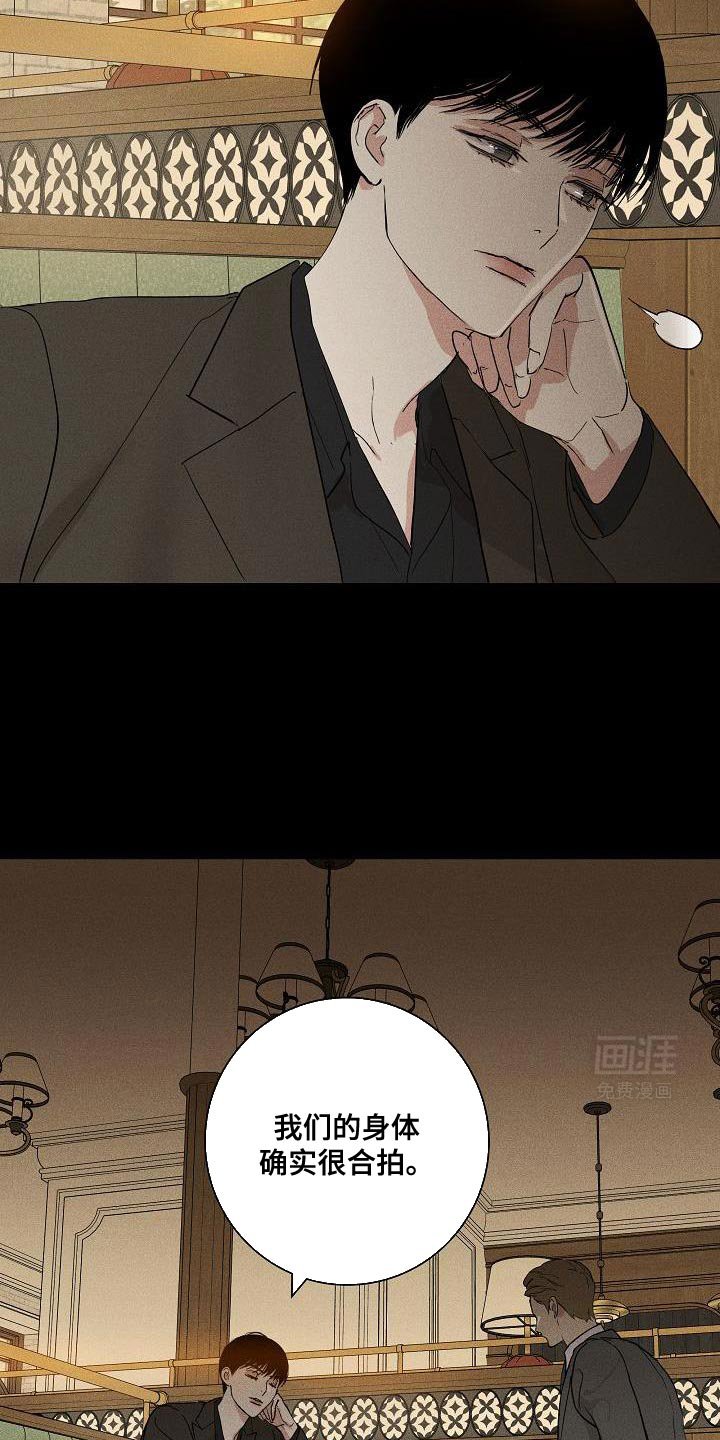 第229章：【第二季】我会很想念你的