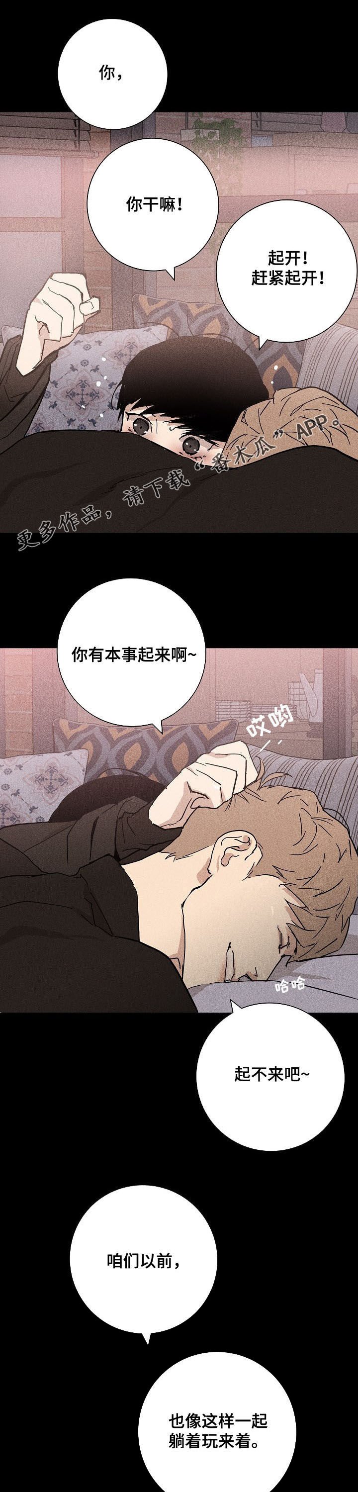 第23章：旧事