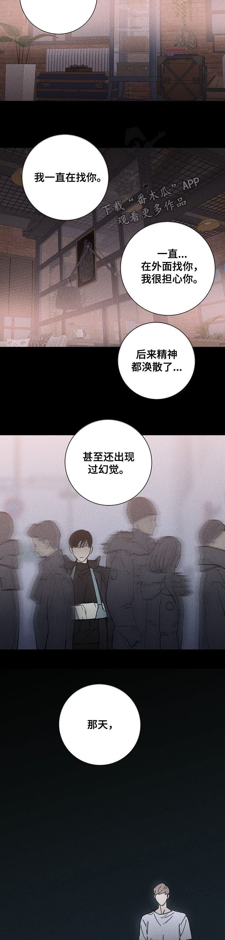 第23章：旧事