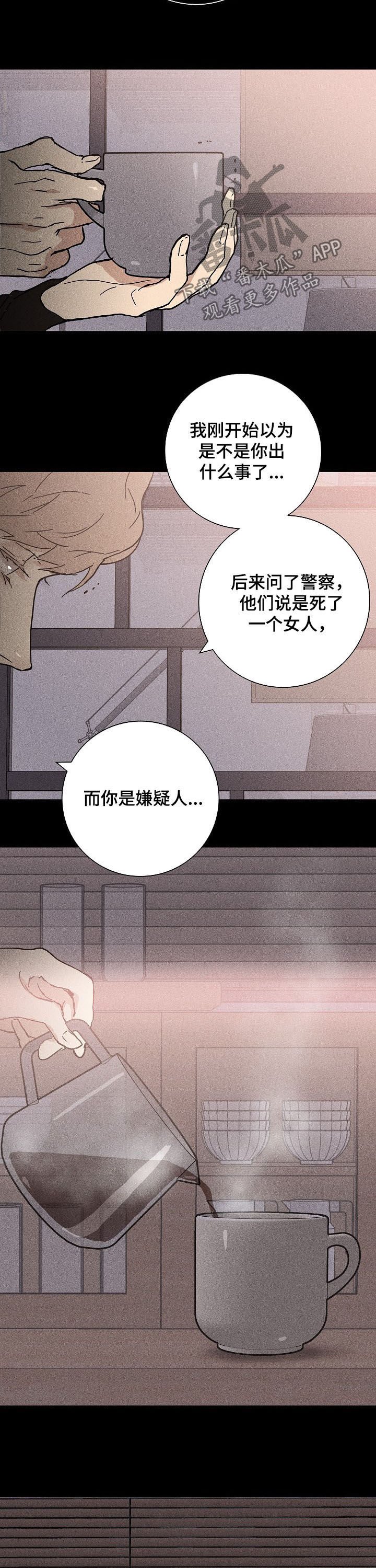 第23章：旧事