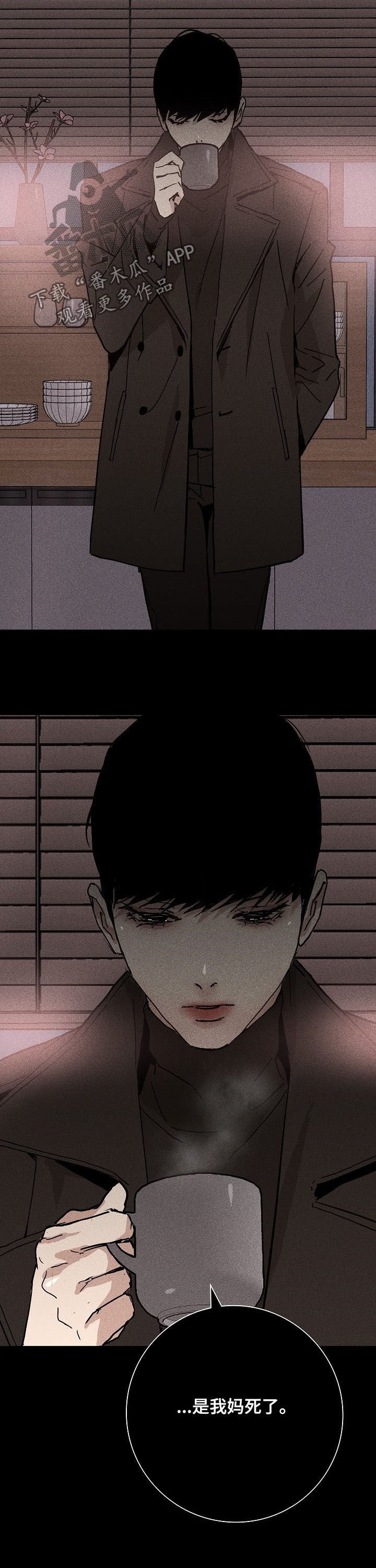 第23章：旧事