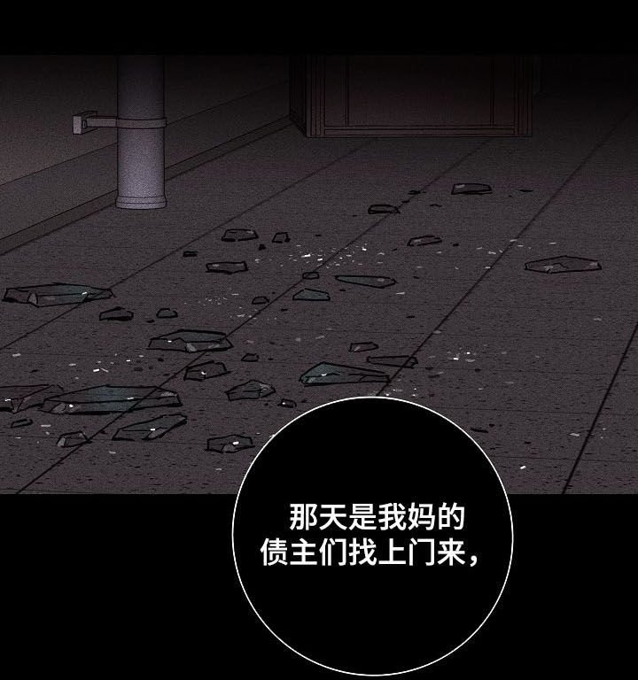 第23章：旧事