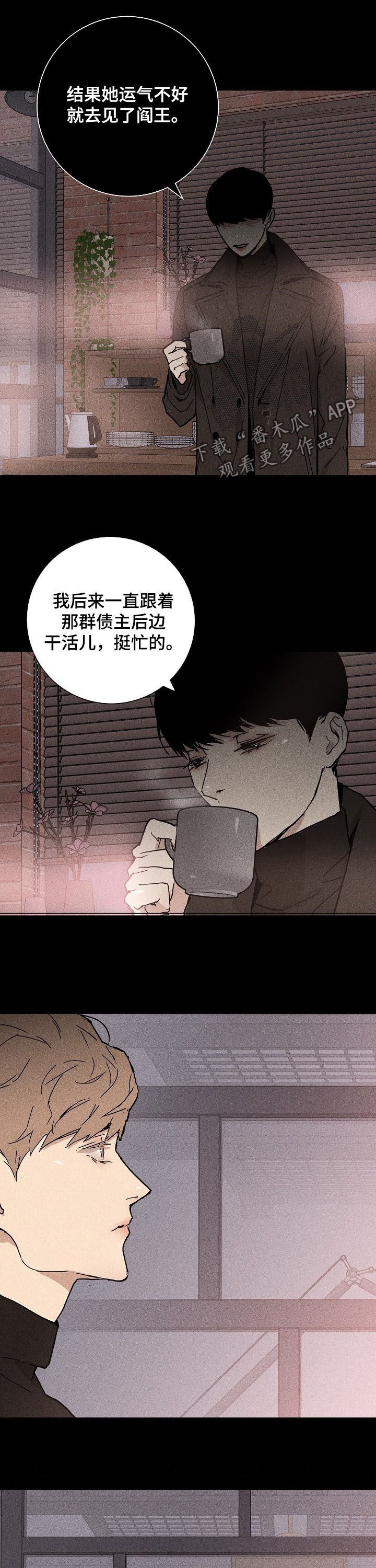 第23章：旧事