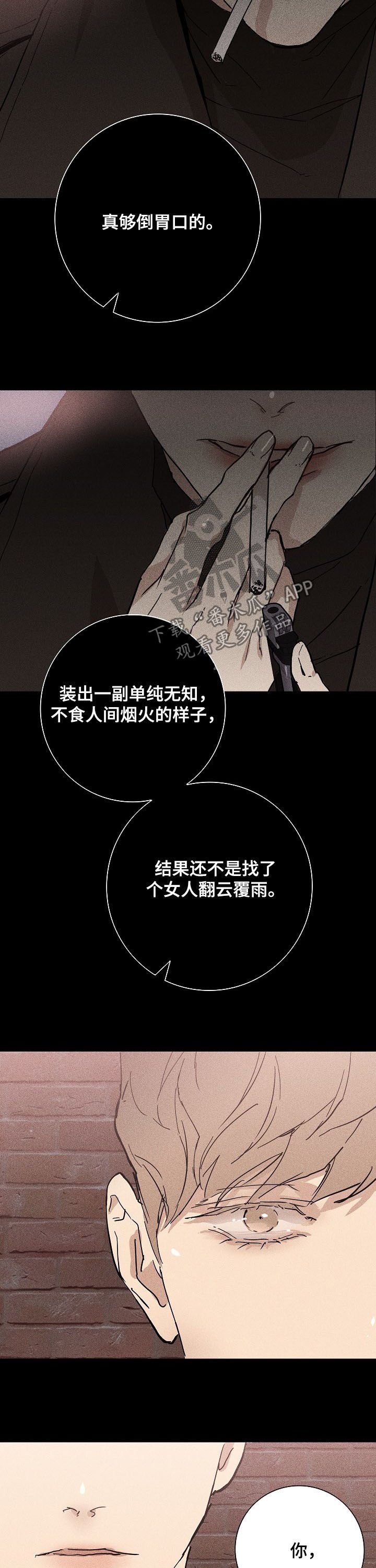 第23章：旧事